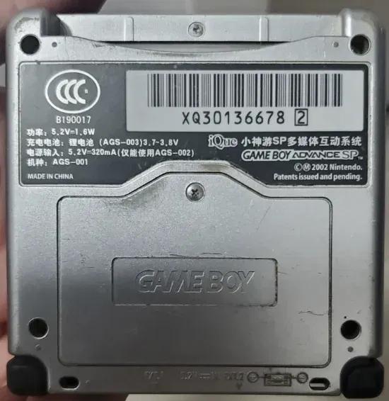 ゲームボーイ - isis316 iQue Game Boy Advance SP Samus Console - Consolevariations