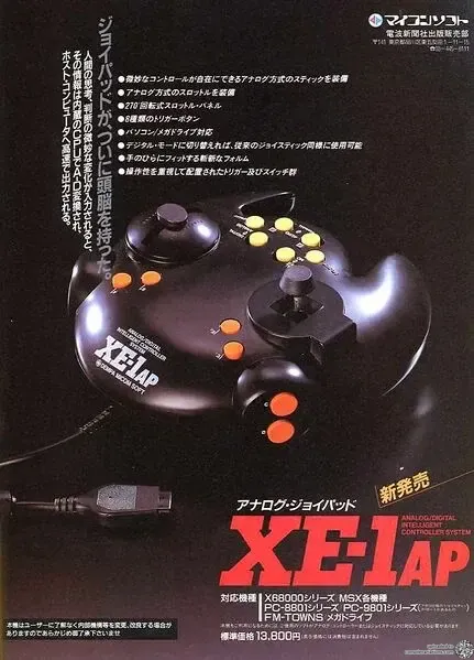 XE-1AP X68000 MSX用コントローラー Consolevariations - Dempa Micomsoft Mega Drive XE-1AP Controller