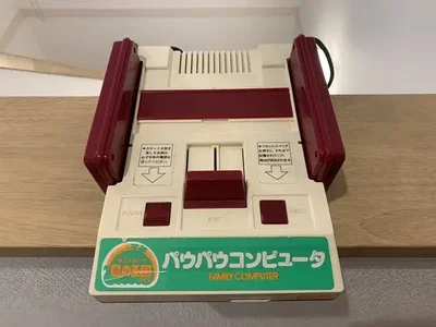 Nintendo Famicom Paw Paw Console