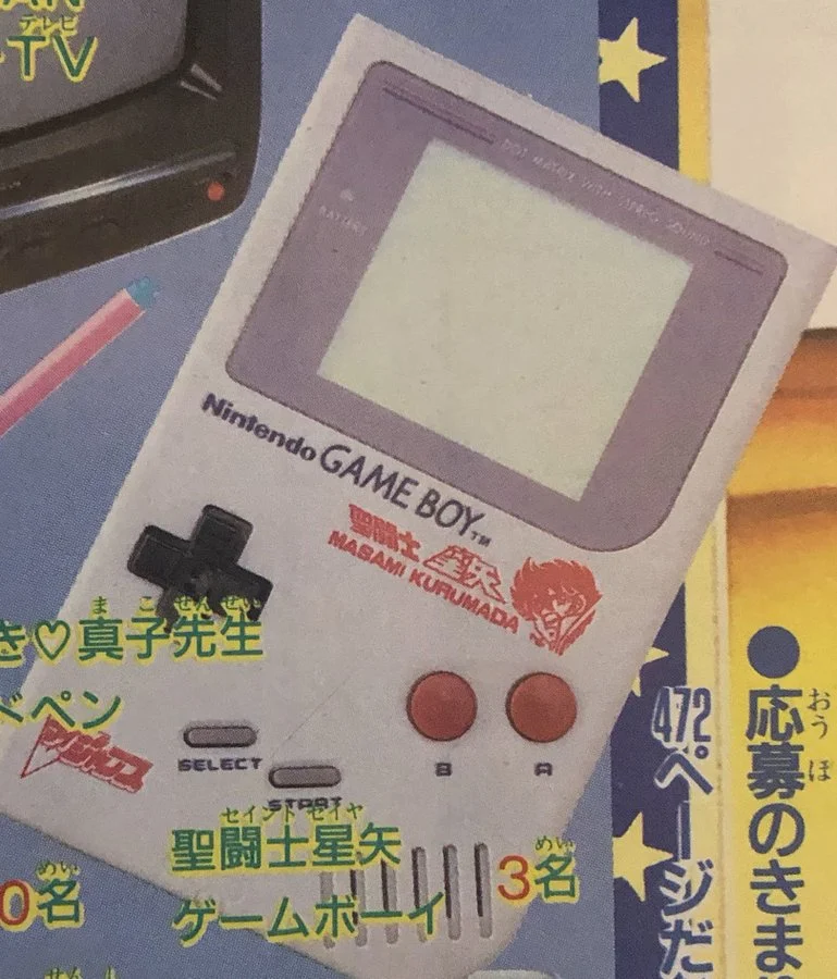  Nintendo Game Boy Saint Seiya Console