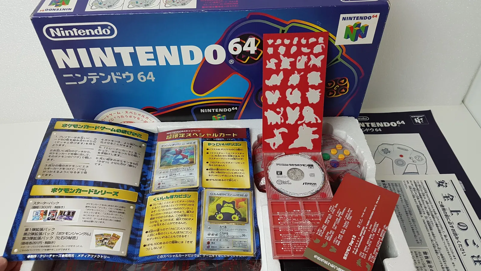 Nintendo 64 Pokemon Cards Console - Consolevariations