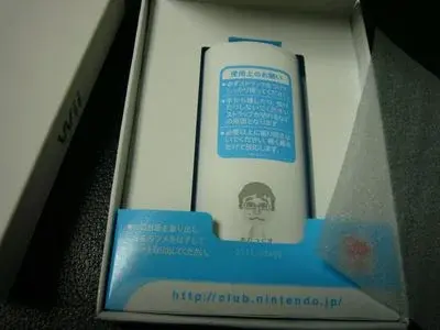 Nintendo Wii Mii Wiimote Battery Cover