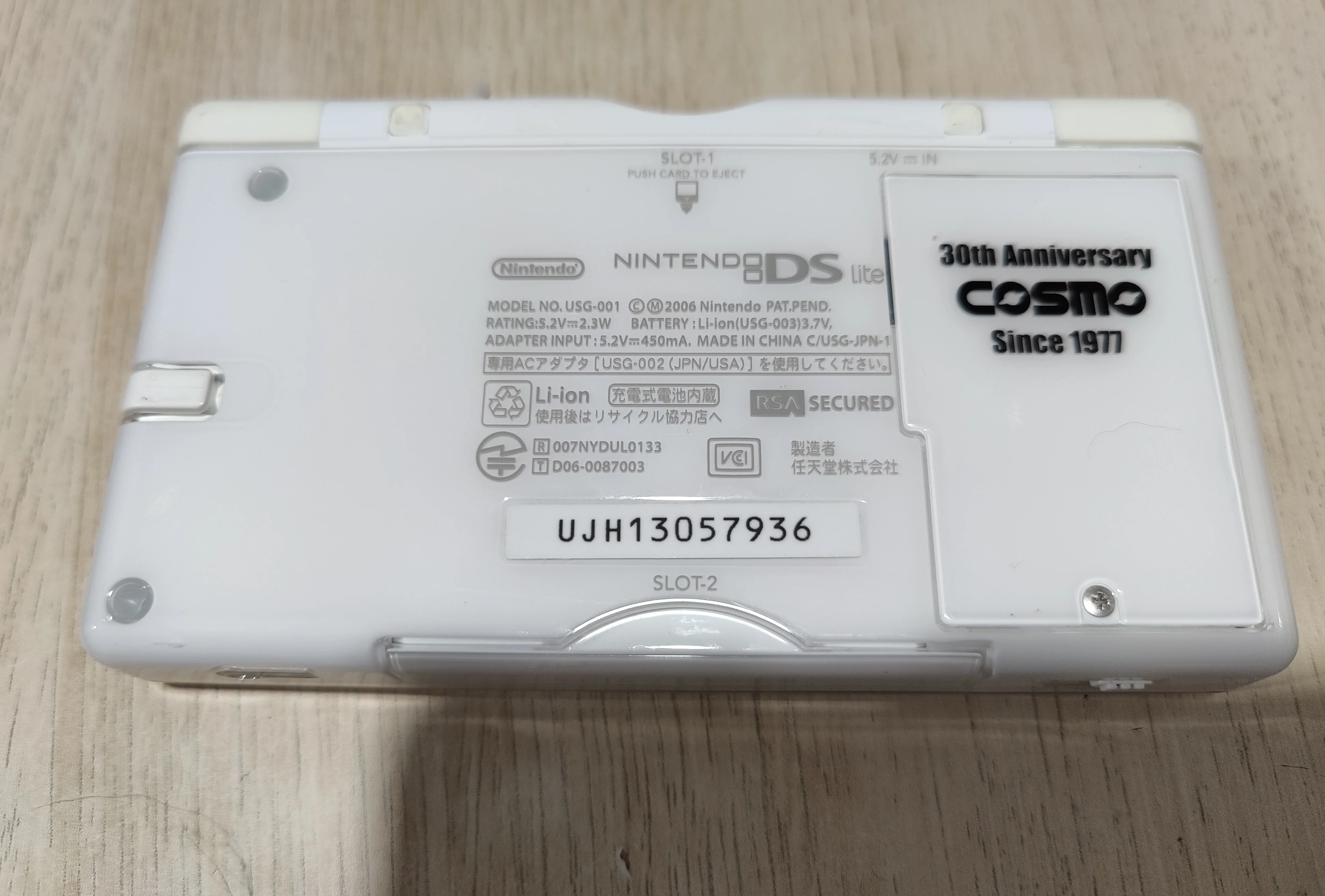  Nintendo DS Lite Cosmo 30th Anniversary Console