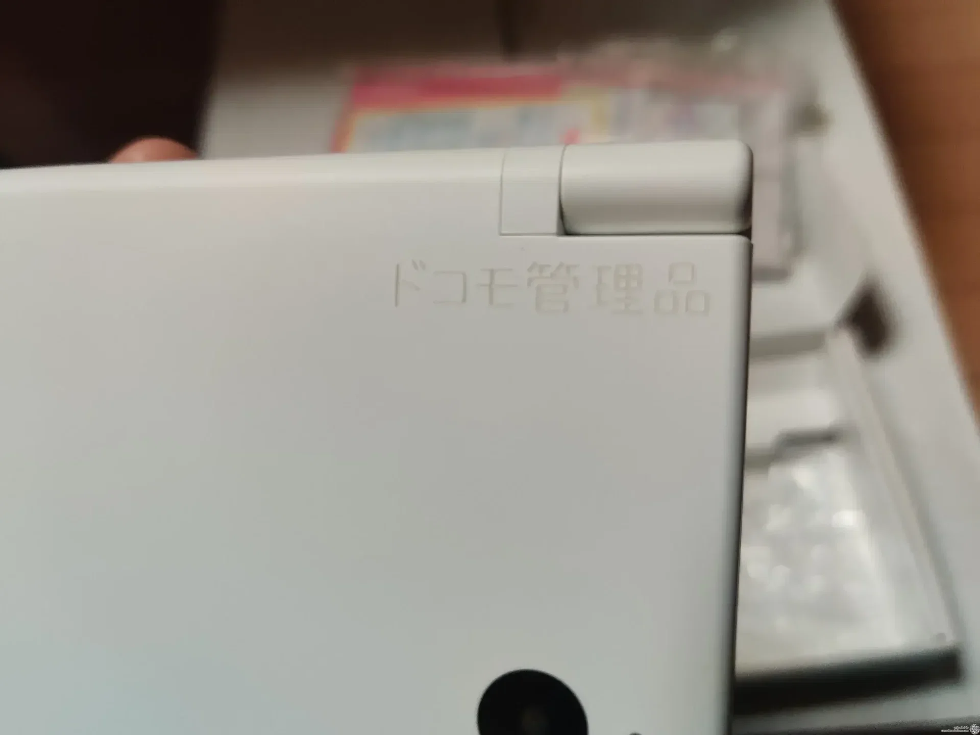 Consolevariations - Nintendo DSi Docomo Display Console