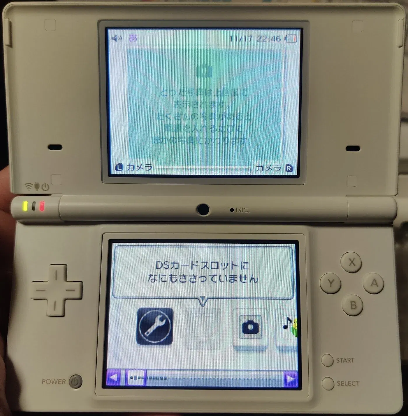 任天堂DSi ニンテンドーDSi - Wikipedia