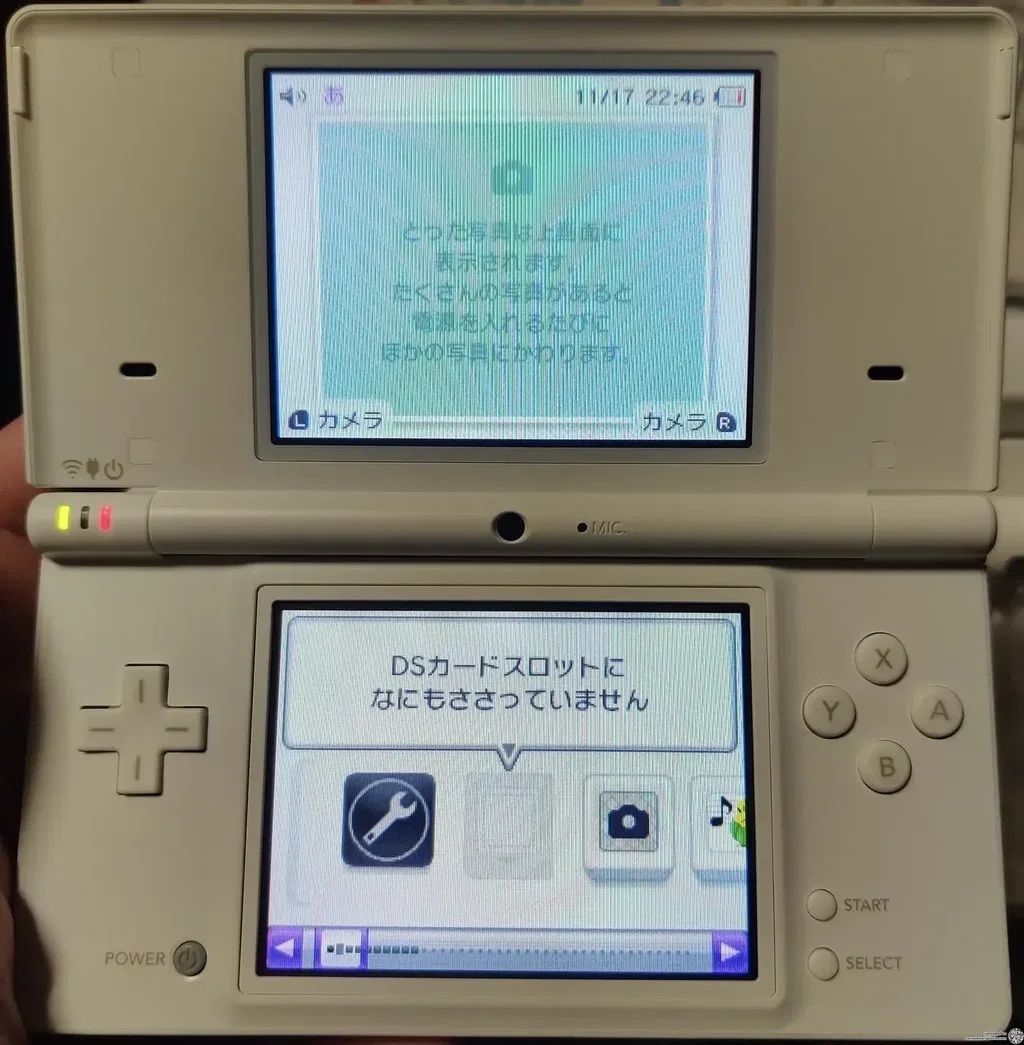 Consolevariations - Nintendo DSi Docomo Display Console