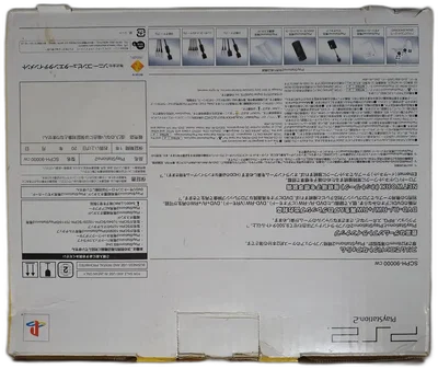 Sony PlayStation 2 Slim SCPH-90000CW Ceramic White console [JP]