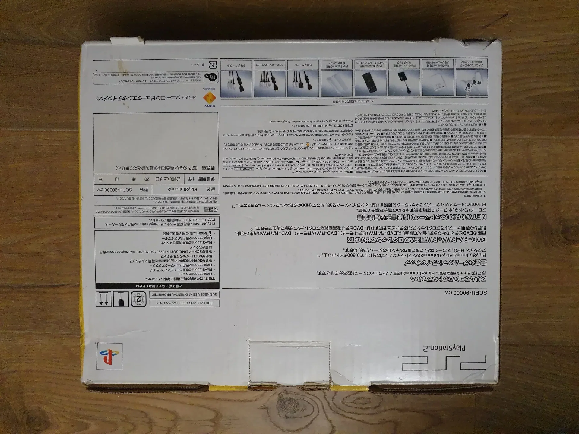 Consolevariations - Sony PlayStation 2 Slim SCPH-90000CW Ceramic