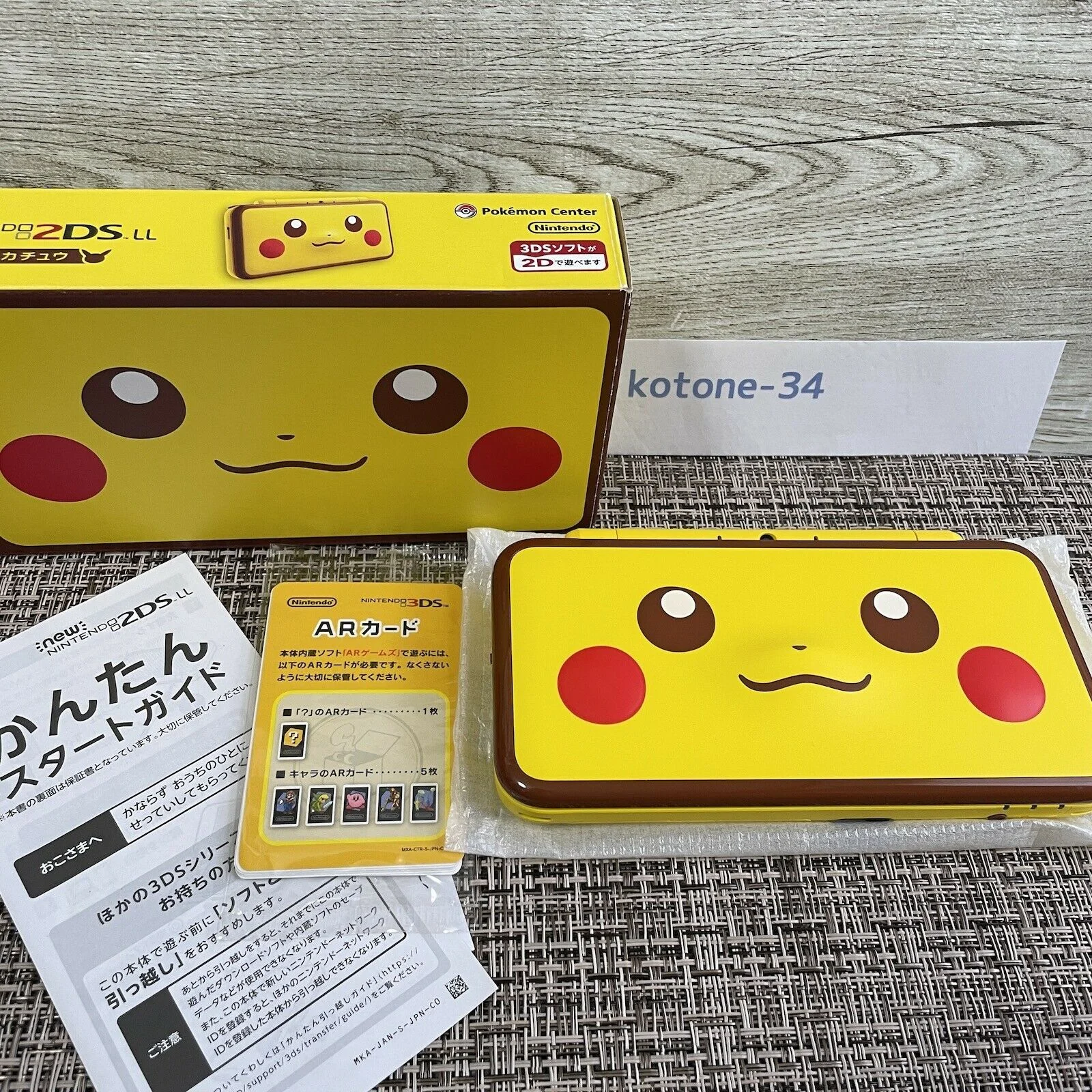  New Nintendo 2DS LL Pikachu Console [JP]