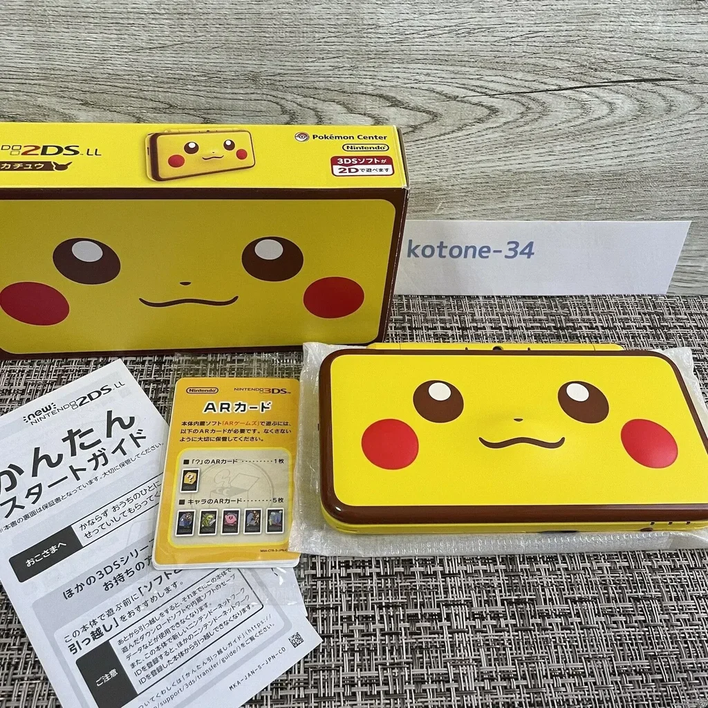 Consolevariations - New Nintendo 2DS LL Pikachu Console [JP