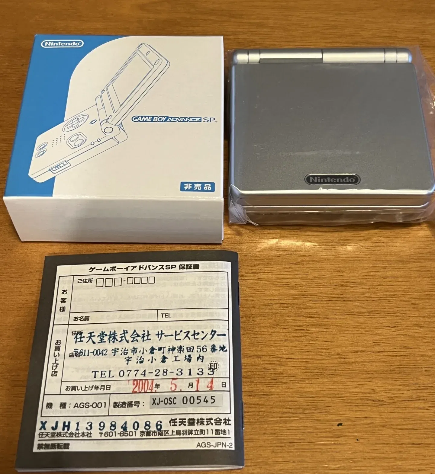 Nintendo Game Boy Advance SP Silver Black Console Nintendo Game Boy Advance SP Silver Black Console