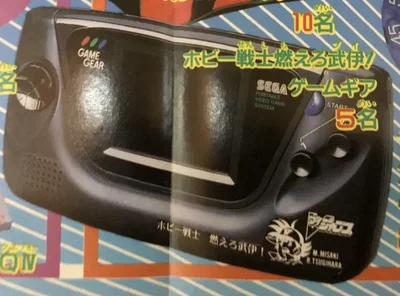Sega Game Gear V-Jump Console