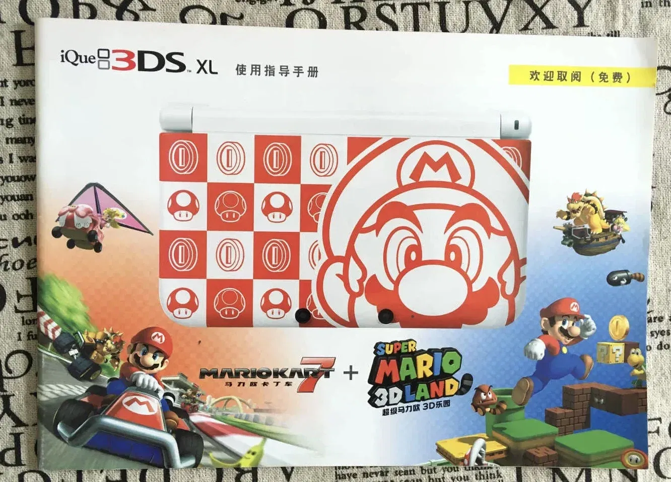 iQue 3DS XL Mario White [CN] - Consolevariations