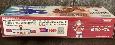 Nintendo Game Boy Advance Pokémon Ruby & Sapphire Link Cable