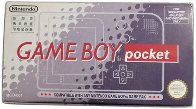 Nintendo Game Boy Pocket Yellow Console [SIJORI]