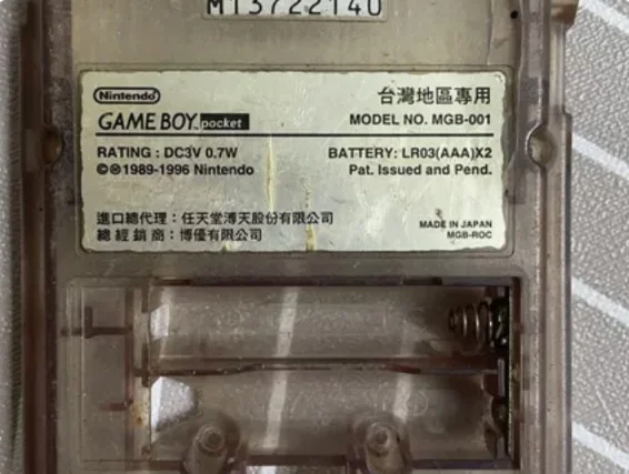  Nintendo Game Boy Pocket Atomic Purple Console [ROC]