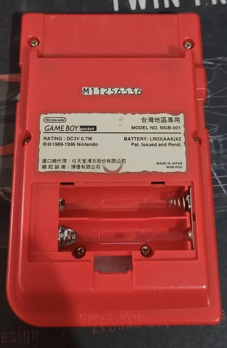 NINTENDO GAMEBOY POCKET RED 桃鉄付き Authentic Nintendo Gameboy Pocket - Red - 100% OEM - Etsy