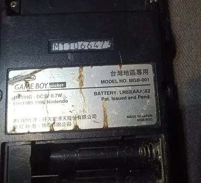 Nintendo Game Boy Pocket Black Console [ROC]