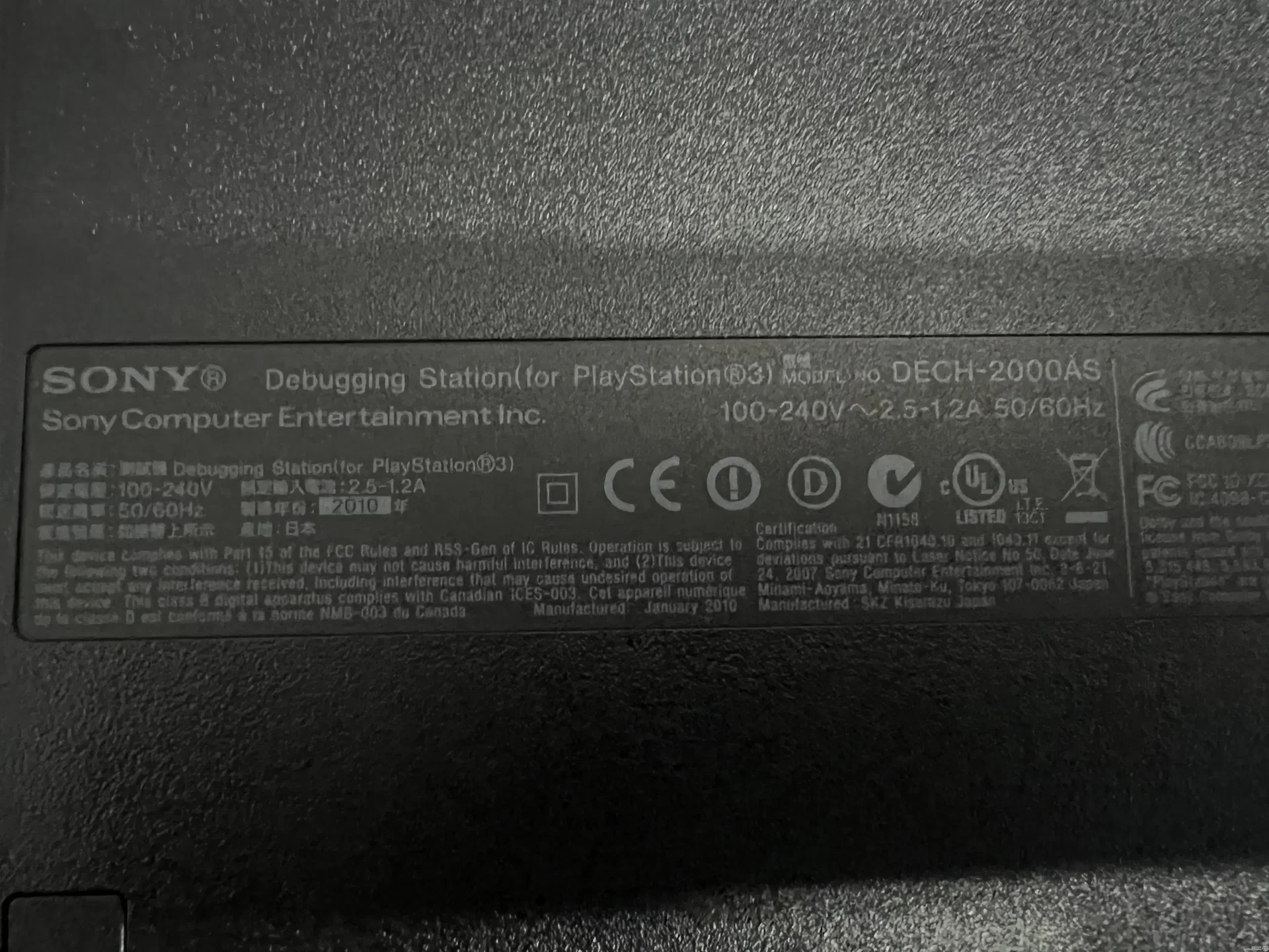 Consolevariations - Sony PlayStation 3 Debugging Station