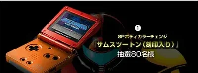 Nintendo Game Boy Advance SP Samus Saint with Red Bezel Console (Engraved)