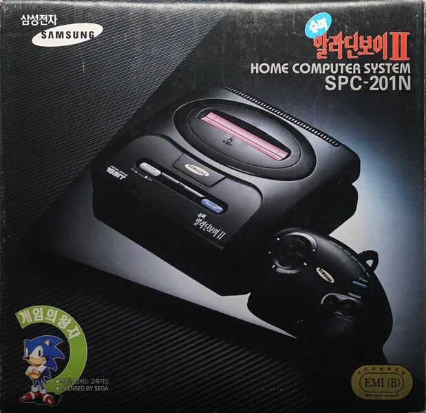  Sega Mega Drive Super Aladdin Boy II
