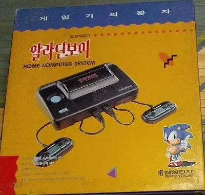 Samsung  Master System Super Alladin Boy II