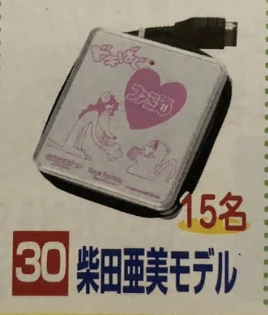  Nintendo Game Boy Advance SP Ami Shibata ChargeBoy SP