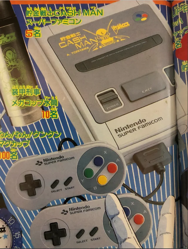  Nintendo Super Famicom V-Jump Cash Man Console