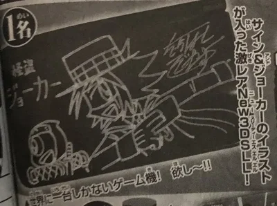 New Nintendo 3DS LL Phantom Thief Joker Console