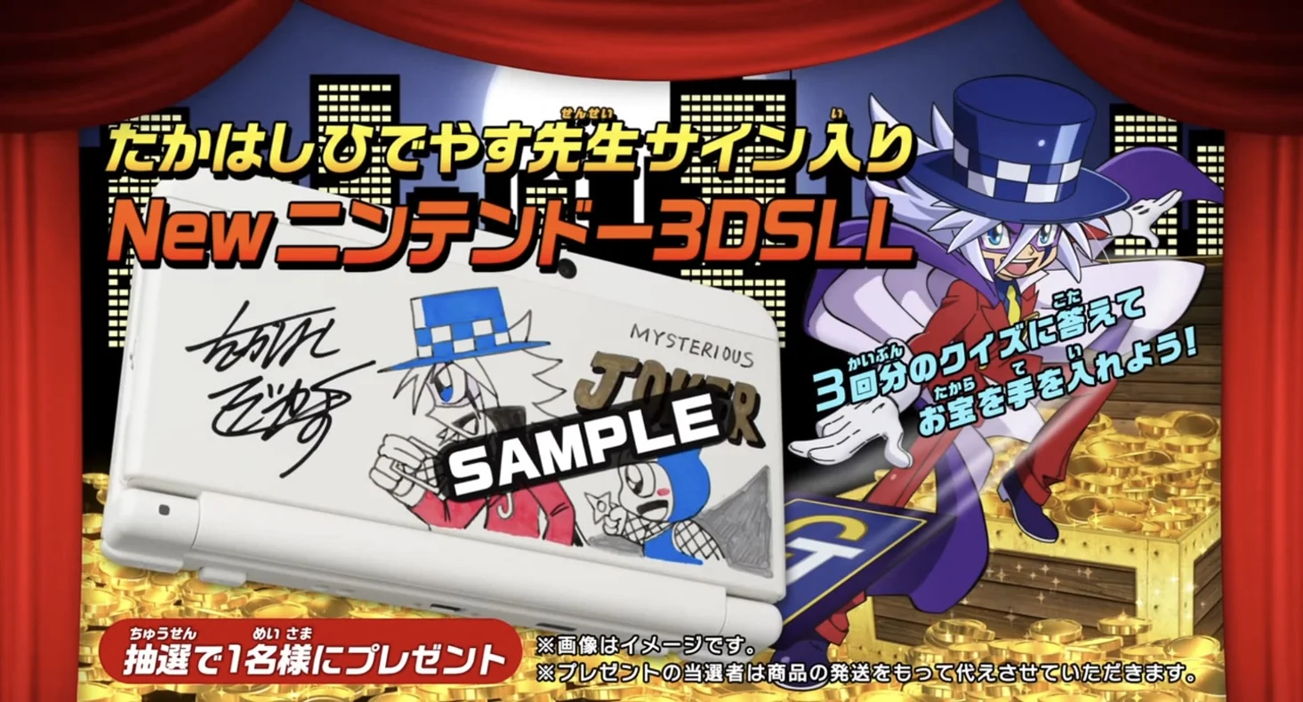  New Nintendo 3DS LL Kaitou Joker Phantom Thief Console