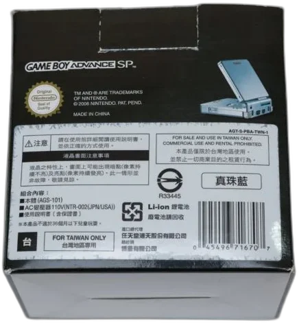  Nintendo Game Boy Advance SP Pearl Blue [TW]