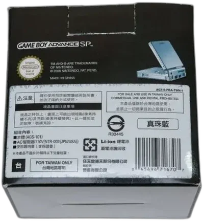 Nintendo Game Boy Advance SP Pearl Blue [TW]