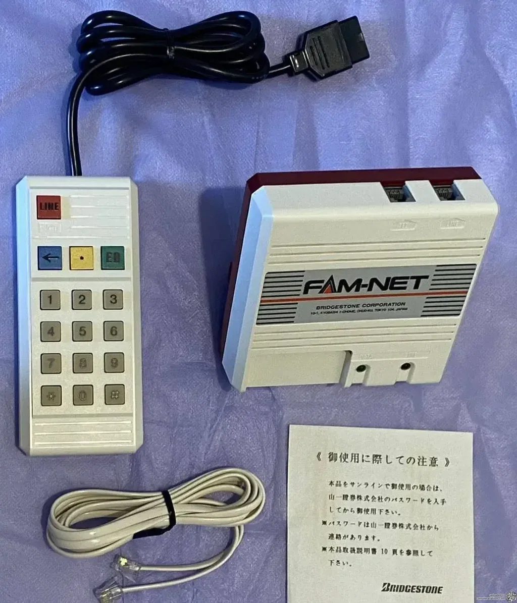 Consolevariations - Famicom FAM-NET II Network Adapter