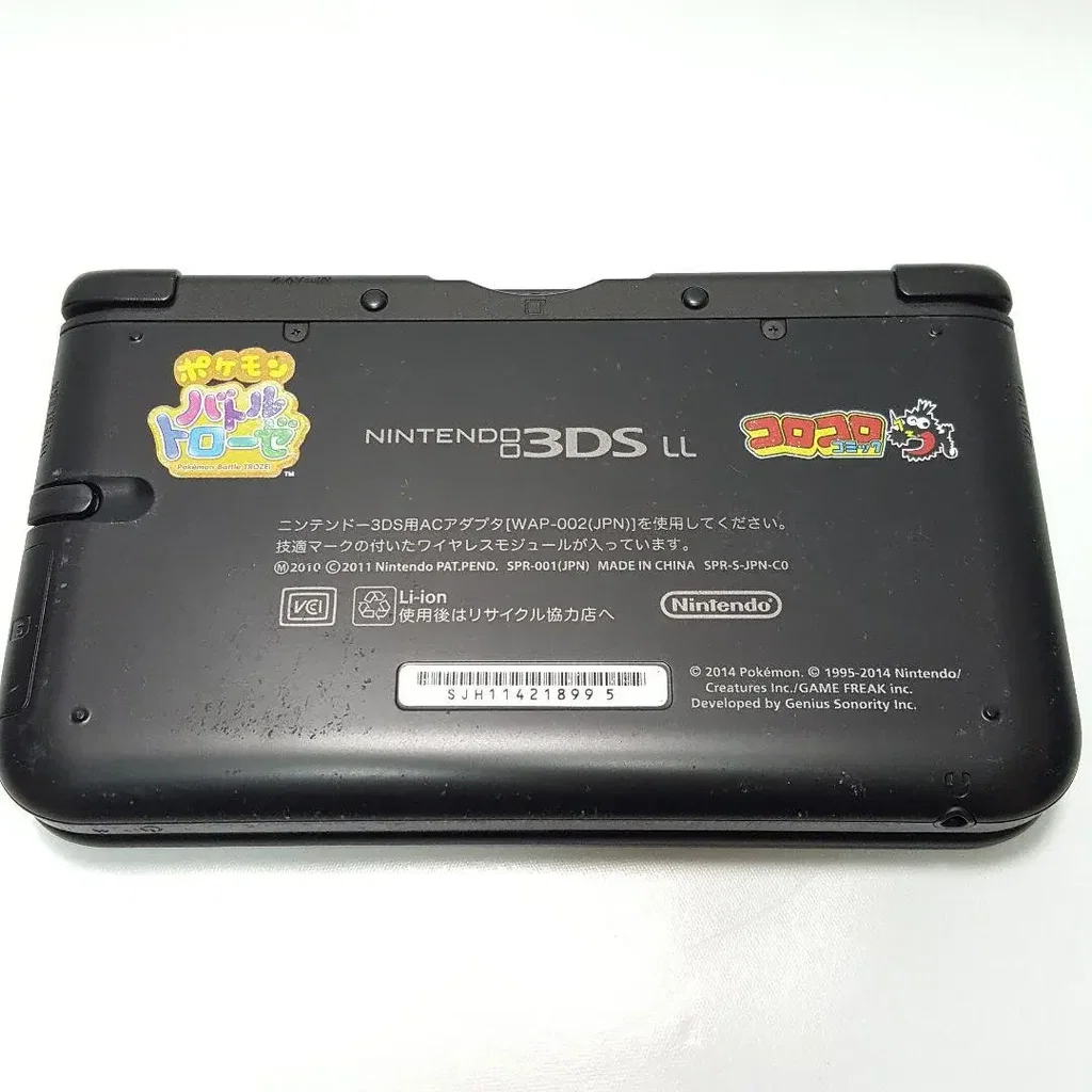 3DSLL ポケモンブラック付き Consolevariations - Nintendo 3DS LL Pokemon Trozei Black Console Nintendo Switch