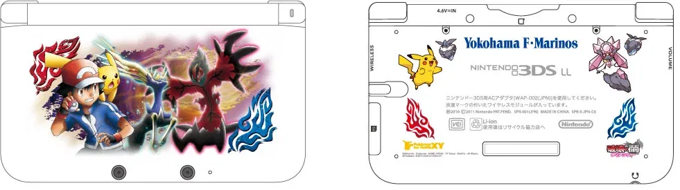 3DS ポケモンサン モンハン 3DS]ポケットモンスター ウルトラサン 【買取2,000円】｜