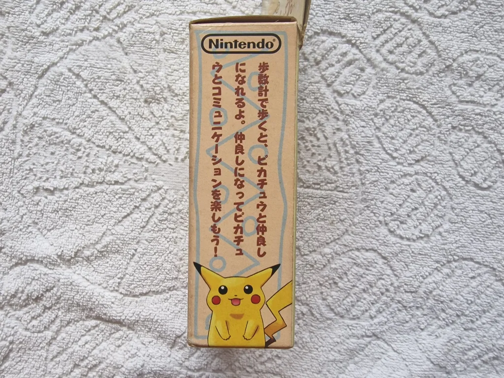 Consolevariations - Nintendo Pocket Pikachu [JP]