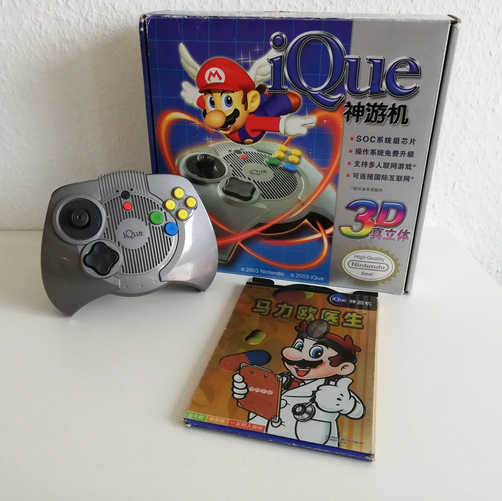  iQue 64 Console