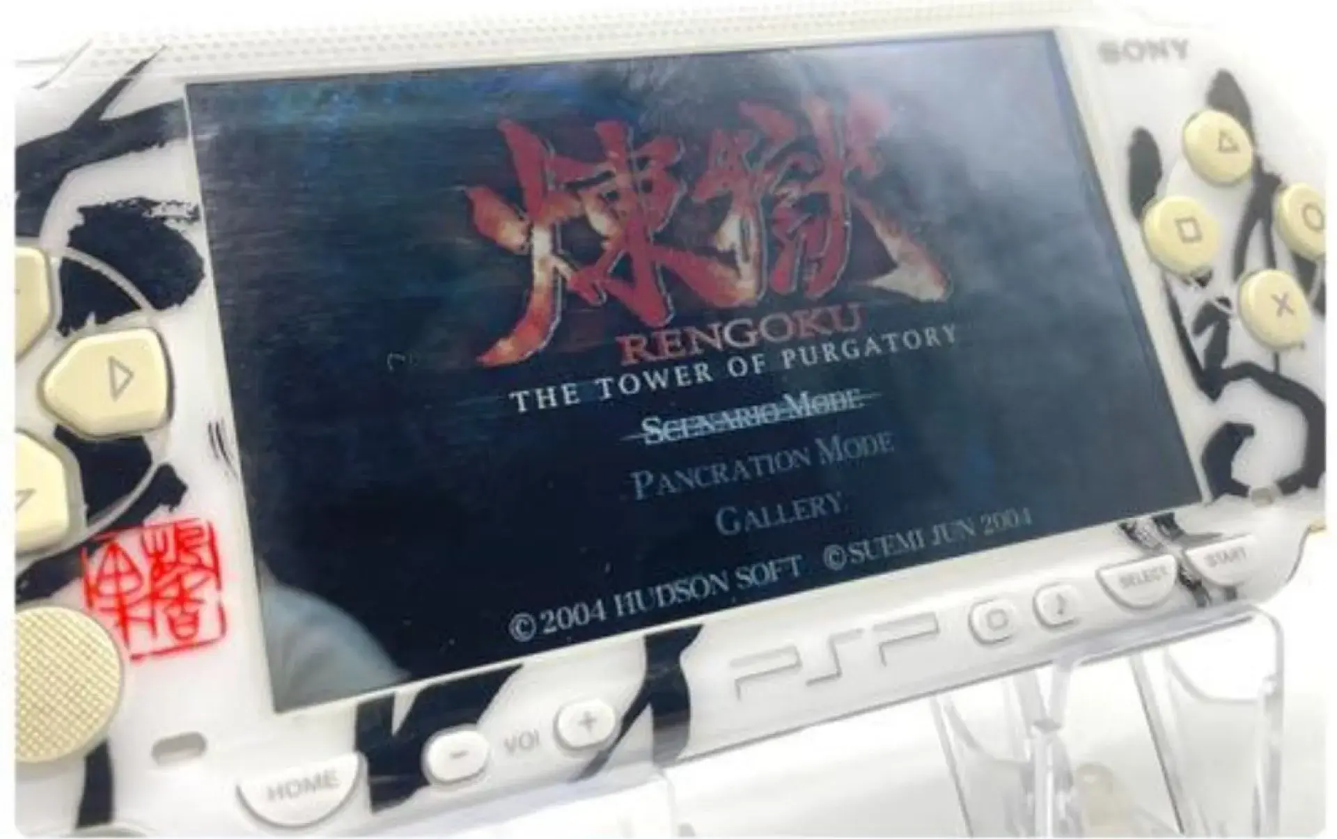 Consolevariations - Sony PSP 1000 Signature Kachofugetsu Console