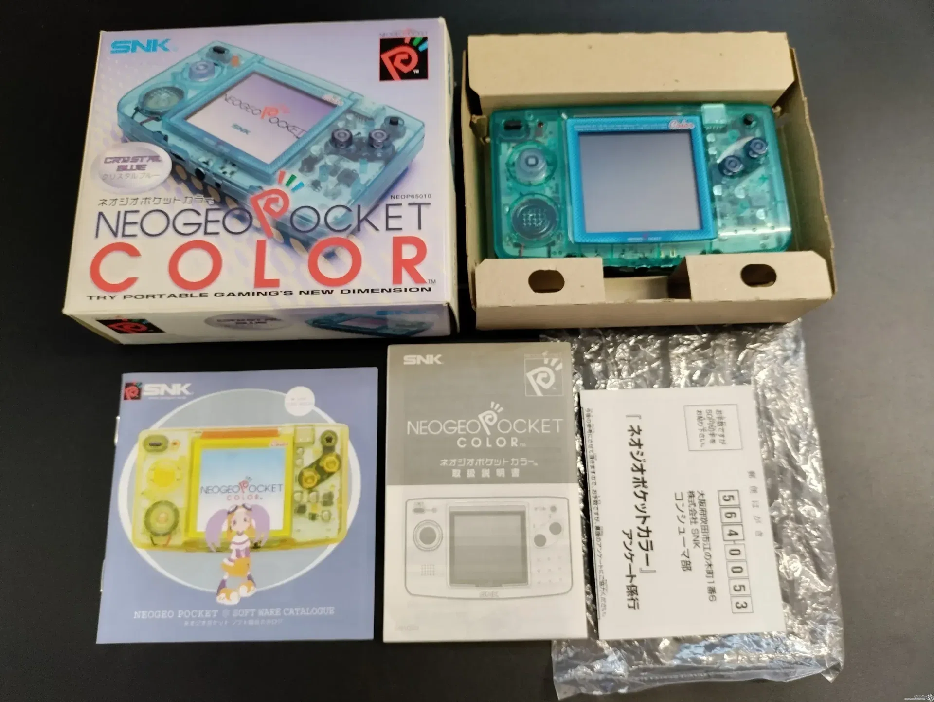 Consolevariations - Neo Geo Pocket Color Crystal Blue Console