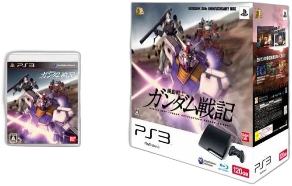  Sony PlayStation 3 Slim Kidou Senshi Gundam Senki Bundle