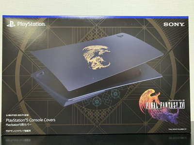 Sony Playstation 5 Final Fantasy XVI Cover