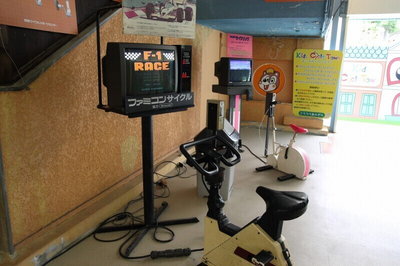 Nintendo Famicom Cycle