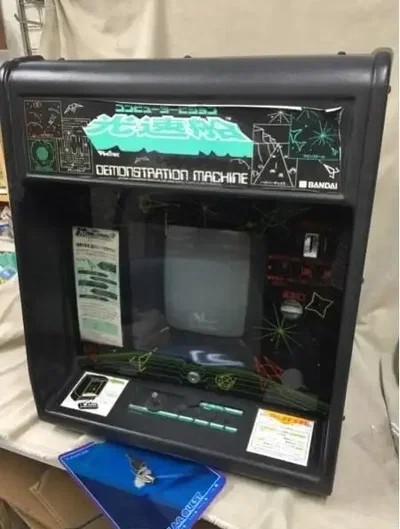 Bandai Vectex Demonstration Machine