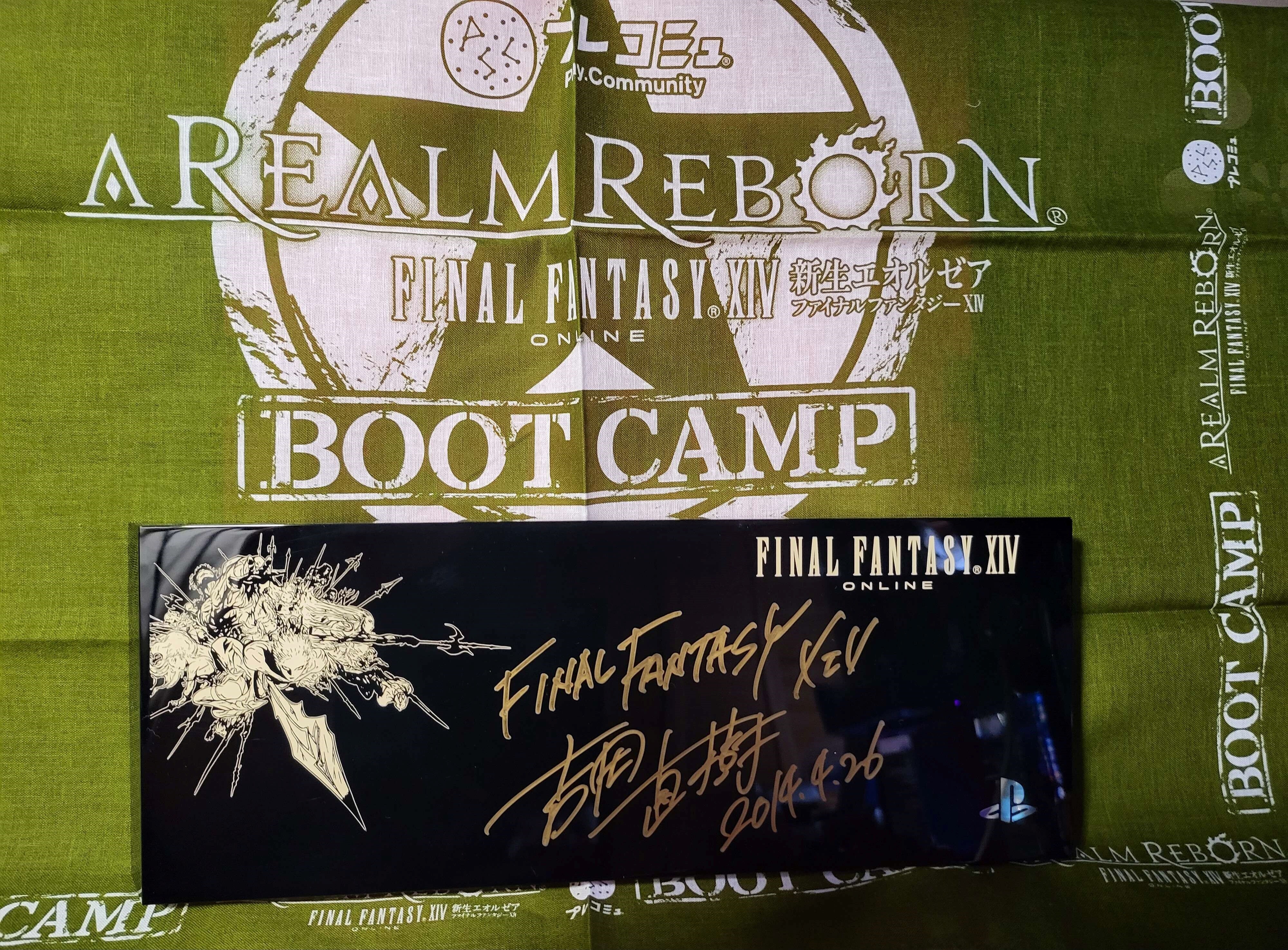  Sony PlayStation 4 FFXIV A Realm Reborn Bootcamp Faceplate [JP]
