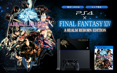 Sony PlayStation 4 FFXIV Realm Reborn Bundle [JP]
