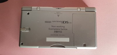 Nintendo DS Lite Non Working  Emplaire Console