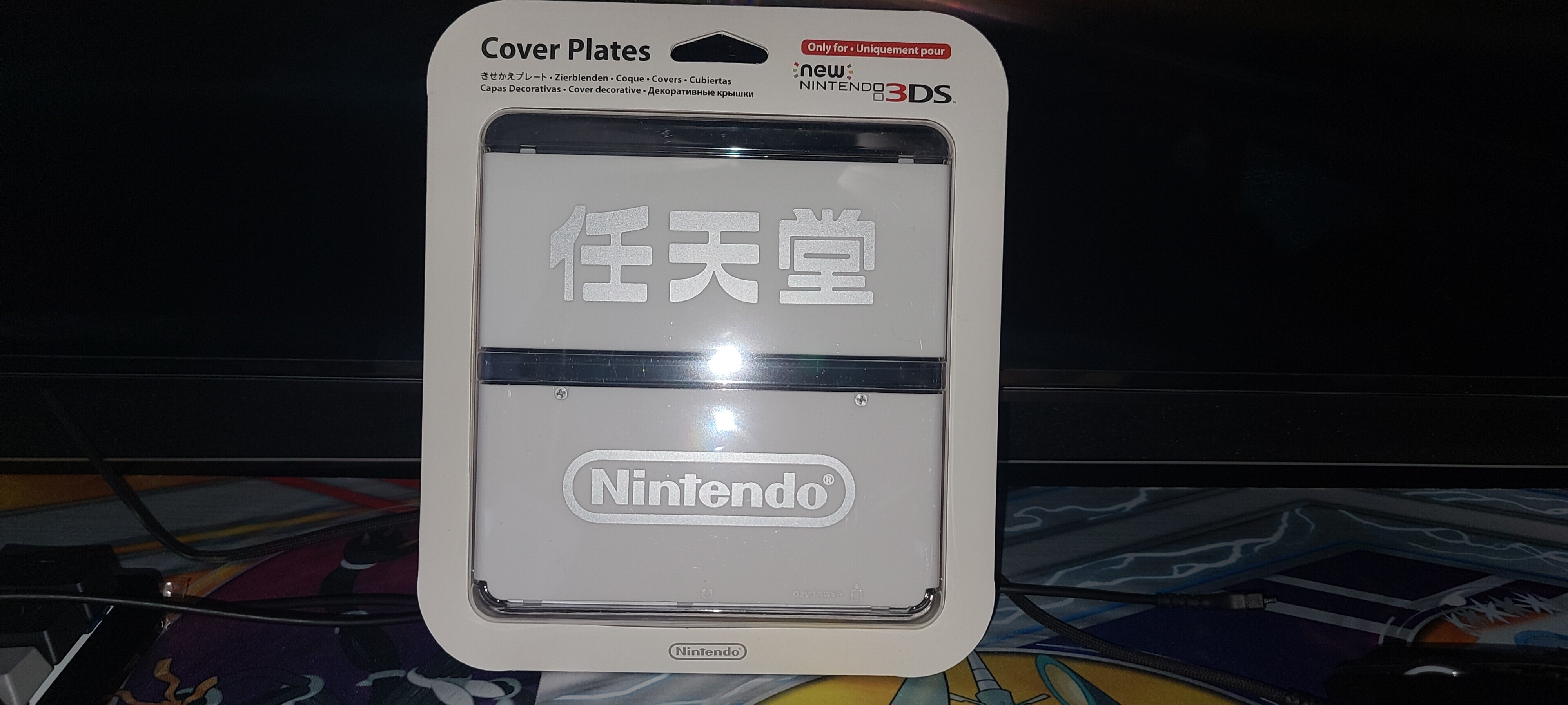  New Nintendo 3DS Ambassador Cover Plates