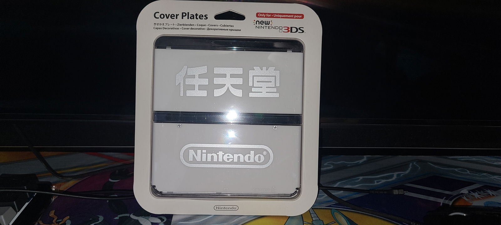 New Nintendo 3DS Ambassador Cover Plates Consolevariations