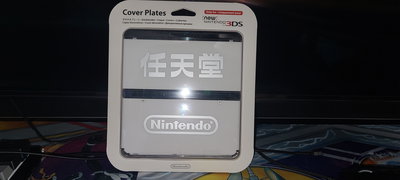 New Nintendo 3DS Ambassador Cover Plates
