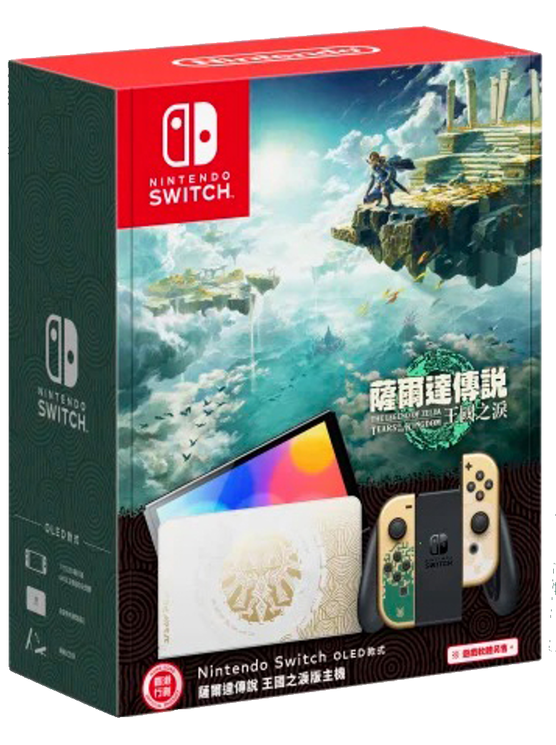 Nintendo Switch VUONG THI HONG TO Consolevariations - Nintendo Switch OLED The Legend of Zelda